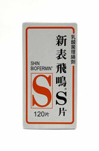 將圖片載入圖庫檢視器 SHIN BIOFERMIN®️乳酸菌理腸劑 新表飛鳴S片120片