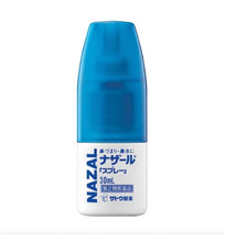 將圖片載入圖庫檢視器 佐滕製藥
鼻寧定量噴劑30mL