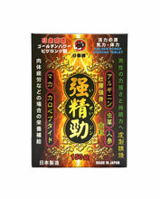 將圖片載入圖庫檢視器 日御牌強精勁(高濃度配方)150粒裝