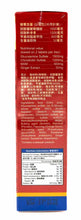 將圖片載入圖庫檢視器 健骼康寶水溶片EXTREEM GLUCO
1500 Plus 薑橙味60粉裝(不傷胃,更易吸收)
