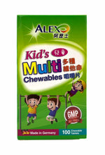 將圖片載入圖庫檢視器 ALEX 阿歷士兒童多種維他命咀嚼片100粒裝