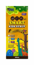 將圖片載入圖庫檢視器 德國馬里奧 醒目鈣糖漿 Smart Kids Syrup 無糖配方 Sugar Free(strawberry flavour 草莓味)400ml