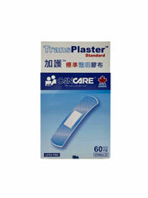 將圖片載入圖庫檢視器 CanCare加護標準透明膠布 60片裝
TransPlaster standard 60pcs