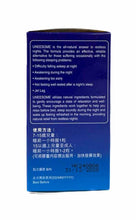 將圖片載入圖庫檢視器 玉兔牌 快眼之精-睡眠導入劑 30粒