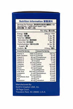 將圖片載入圖庫檢視器 ALEX 阿歷士大人多種維他命100粒