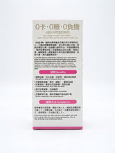 將圖片載入圖庫檢視器 健康寶
純萃•健脾祛濕茶 30包(健脾袪濕 一掃浮腫)