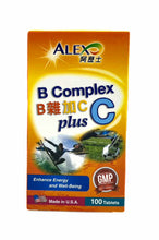 將圖片載入圖庫檢視器 ALEX 阿歷士B 雜加C plus100粒