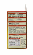 將圖片載入圖庫檢視器 Return 醫學及肝臟機能再生配方60粒裝