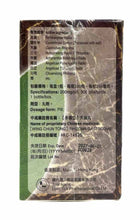 將圖片載入圖庫檢視器 永春堂 天麻丸300粒裝