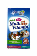 將圖片載入圖庫檢視器 ALEX 阿歷士大人多種維他命100粒