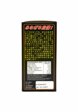 將圖片載入圖庫檢視器 日本帝瀛靈芝孢子100粒裝(高濃度破壁)