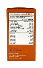 將圖片載入圖庫檢視器 ALEX 阿歷士B 雜加C plus100粒