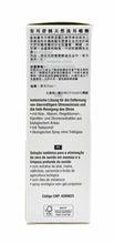將圖片載入圖庫檢視器 安耳舒純天然洗耳噴劑 50ml