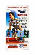 將圖片載入圖庫檢視器 富生 Futubiofoods
「超級樂骨康」SUPRA GLUCOSAMINE + CHONDROITIN Tablets 180 Tablets