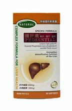 將圖片載入圖庫檢視器 Natural 護肝康 護肝,護肝•強肝90粒裝