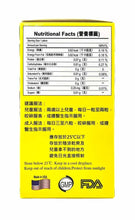 將圖片載入圖庫檢視器 星際博士美國多種營養素軟糖100粒裝