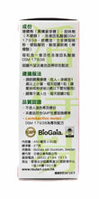 將圖片載入圖庫檢視器 活得易 Reuteri 益生菌Probiotics Chewable Tablet士多啤梨味咀嚼片60片