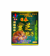 將圖片載入圖庫檢視器 日本帝瀛靈芝孢子100粒裝(高濃度破壁)