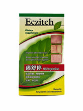 將圖片載入圖庫檢視器 Eczitch 癢舒停30粒裝