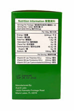 將圖片載入圖庫檢視器 ALEX 阿歷士3B 維他命(B1,B6,B12)