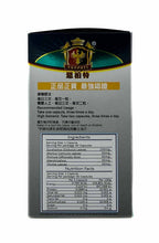 將圖片載入圖庫檢視器 德國恩柏特咳喘靈專業醫護草本配方60粒