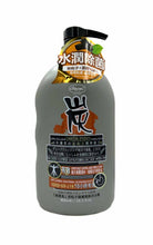 將圖片載入圖庫檢視器 NAOMI 炭沐浴露 800ml