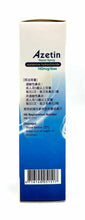 將圖片載入圖庫檢視器 噴立停Azetin120dose
