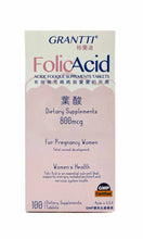 將圖片載入圖庫檢視器 格蘭迪 GRANTTI®️FolicAcid
ACIDE FOLIQUE SUPPLMENTS TABLETS100粒