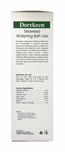 將圖片載入圖庫檢視器 護爾膚 天然海藻保濕美白沐浴露1000ml