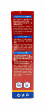 將圖片載入圖庫檢視器 健骼康寶水溶片EXTREEM GLUCO
1500 Plus 薑橙味60粉裝(不傷胃,更易吸收)