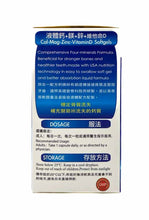 將圖片載入圖庫檢視器 諾仕 Lots 液體鈣鎂鋅100粒裝