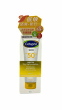 將圖片載入圖庫檢視器 Cetaphil舒特膚高效清爽低敏防曬啫喱SPF50+ 50毫升
Cetaphil Sun SPF50+ Light Gel 50ml