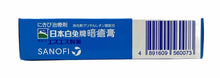 將圖片載入圖庫檢視器 日本白兔牌暗瘡膏18g
