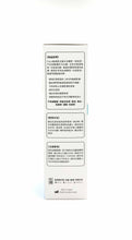 將圖片載入圖庫檢視器 ELAVE SENSITIVE CARE JUNIOR BODY WASH WITH CAMOMILE 敏感肌兒童沐浴露250ml