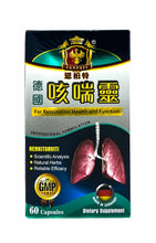 將圖片載入圖庫檢視器 德國恩柏特咳喘靈專業醫護草本配方60粒