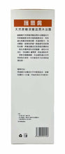 將圖片載入圖庫檢視器 護爾膚 天然蔗糖深層滋潤沐浴露1000ml