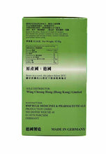 將圖片載入圖庫檢視器 康佳 德國KIVOVEZA 強力利石素120粒裝