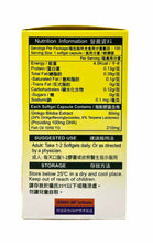 將圖片載入圖庫檢視器 德國腦活素 軟膠囊 增憶活腦保健品
150 SOFTGELS