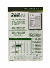 將圖片載入圖庫檢視器 華萊士清肺速- 蟲草CS-4菌絲體DX60粒裝