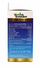 將圖片載入圖庫檢視器 Vita Winner魚油寶(三文魚油x鱈魚肝油配方)100粒裝