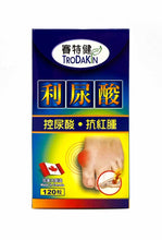 將圖片載入圖庫檢視器 賽特健TRODAKIN利尿酸120粒裝