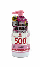將圖片載入圖庫檢視器 DoDoME - 貼身衣物抗菌洗衣液500mL