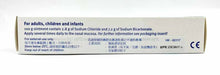 將圖片載入圖庫檢視器 德國鼻可舒
Nisita Nasal Ointment 20G