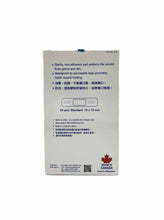 將圖片載入圖庫檢視器 CanCare加護標準透明膠布 60片裝
TransPlaster standard 60pcs