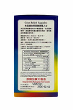 將圖片載入圖庫檢視器 賽特健TRODAKIN利尿酸120粒裝
