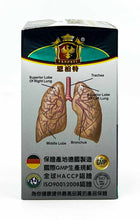 將圖片載入圖庫檢視器 德國恩柏特咳喘靈專業醫護草本配方60粒