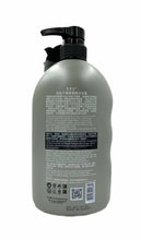 將圖片載入圖庫檢視器 NAOMI 炭沐浴露 800ml