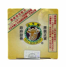 將圖片載入圖庫檢視器 特效秘製公牛牌風痛靈- 風痛症治療劑