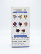 將圖片載入圖庫檢視器 健康寶
純萃•纖清心安神茶 30包裝(鎮靜安神 促進腄眠)