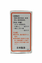 將圖片載入圖庫檢視器 SHIN BIOFERMIN®️乳酸菌理腸劑 新表飛鳴S片120片